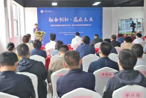 桥西成立市首家环境污染监测治理技术开发实验室 技术开发